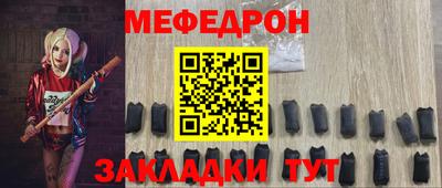 метамфетамин Бузулук