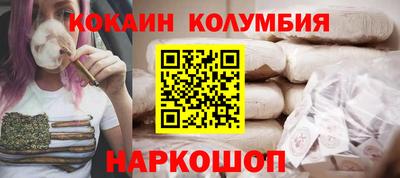 мескалин Нальчик