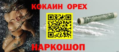 метамфетамин Бузулук