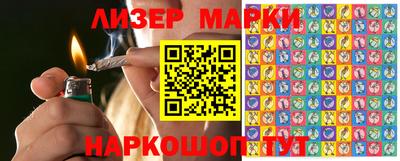 марки lsd Будённовск