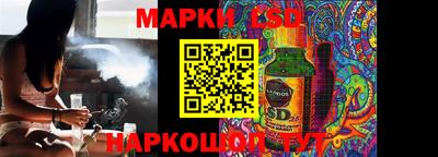 метамфетамин Бузулук