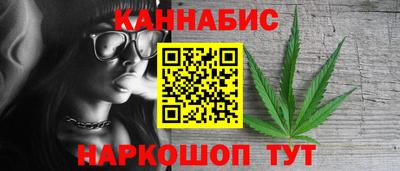 метамфетамин Бузулук