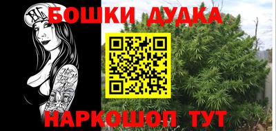 марки lsd Будённовск