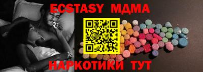 метамфетамин Бузулук