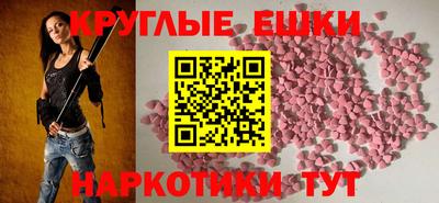 MDMA Бугуруслан