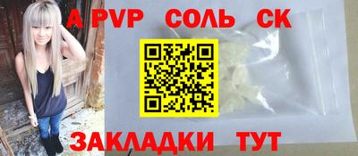 метамфетамин Бузулук