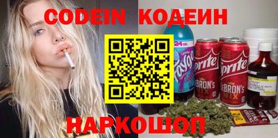 метамфетамин Бузулук