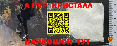 метамфетамин Бузулук