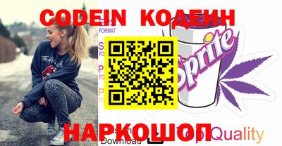 метамфетамин Бузулук