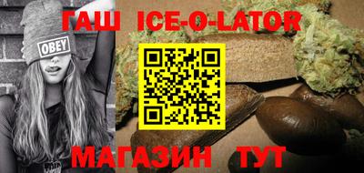 метамфетамин Бузулук
