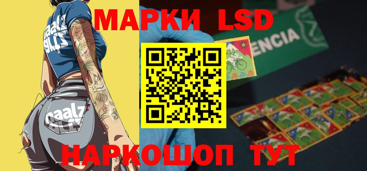 Рузаевка  ЛСД экстази кислота  Вход с VPN  Лсд 25 экстази ecstasy 
