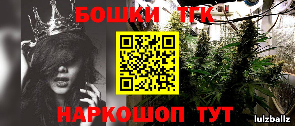 Марихуана White Widow  Бошки марихуана White Widow  Рузаевка  Марихуана LSD WEED  Вход с VPN 
