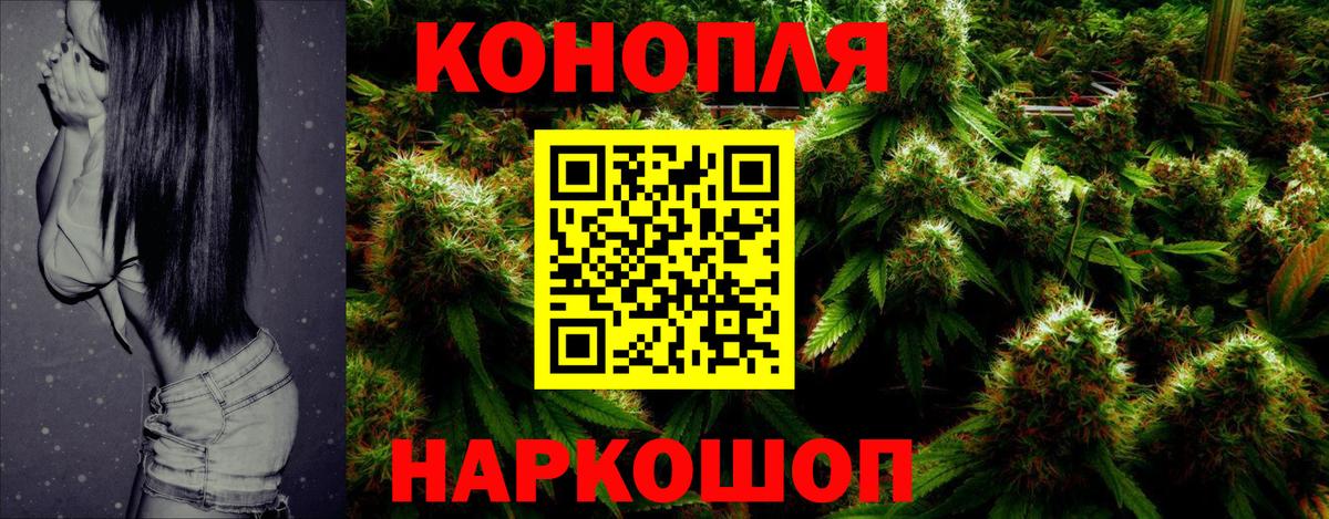 Каннабис ГИДРОПОН Рузаевка